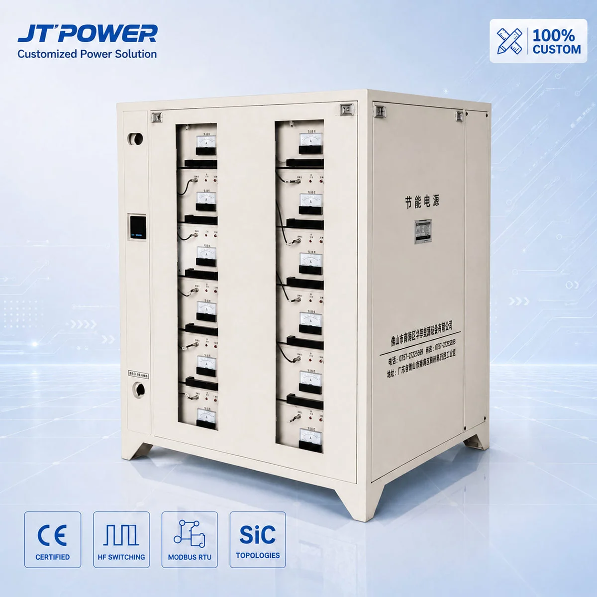 JT-POWER 250V 3000A heavy-duty EPD rectifier system for electrophoretic deposition, featuring multi-module parallel scaling, smart energy-saving control, and SiC power topologies.